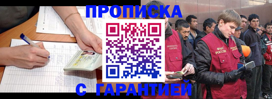 регистрация в Октябрьске